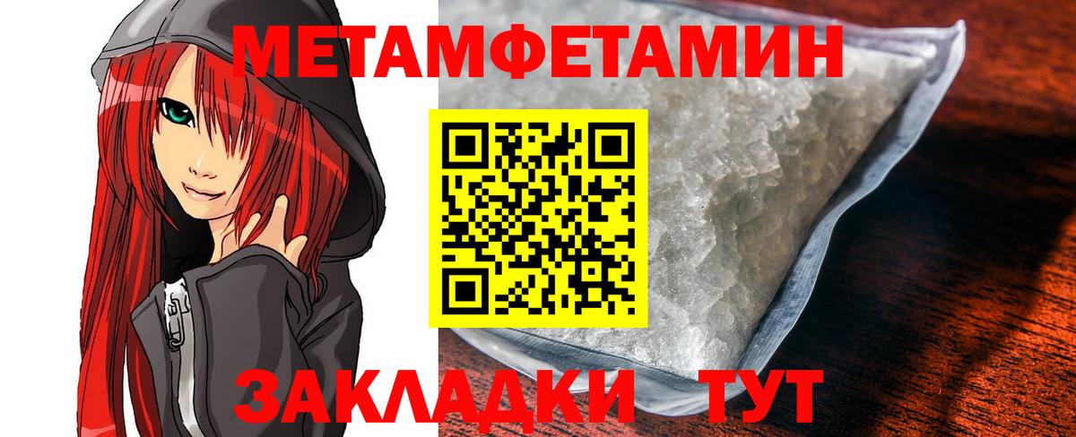 Amphetamine Premium  Амфетамин  Мариинск  Вход с VPN 