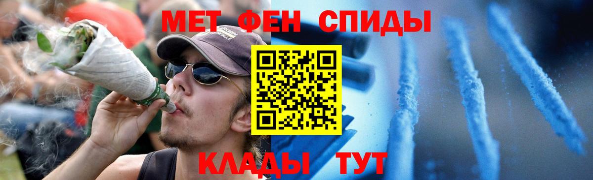 Гашиш  Цена  Кодеин  Кокаин  МЕФ   Мариинск  MDMA  Гашиш  Alpha PVP СОЛЬ кристаллы  Канабис 