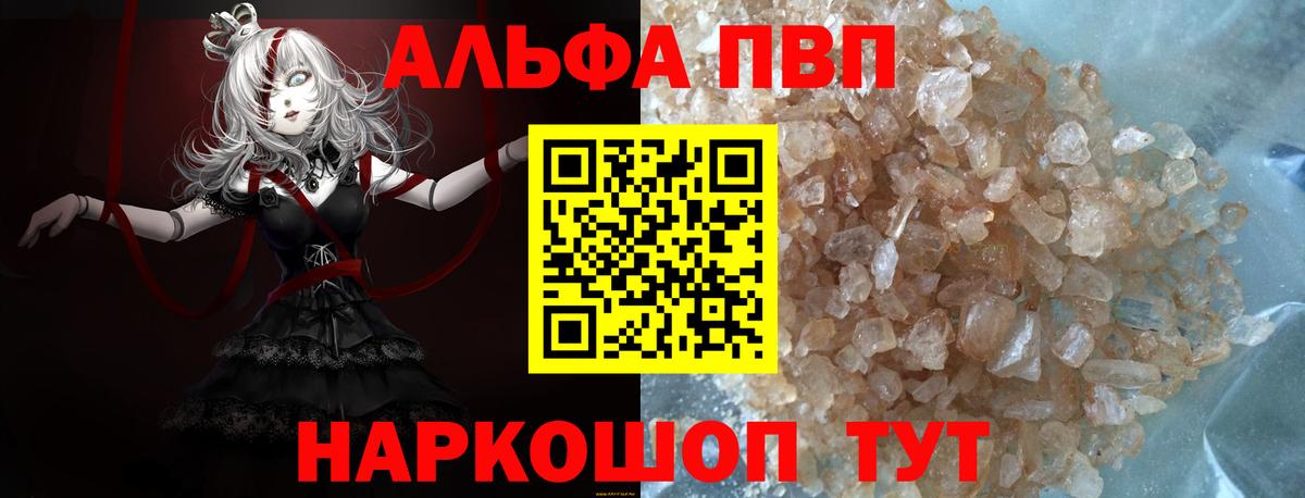 А ПВП Мариинск