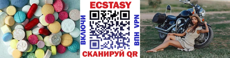 Ecstasy диски  Мариинск 