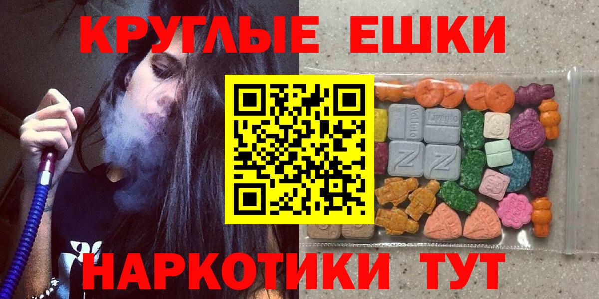 Экстази  Ecstasy Дубай  Мариинск  ЭКСТАЗИ 300 mg 
