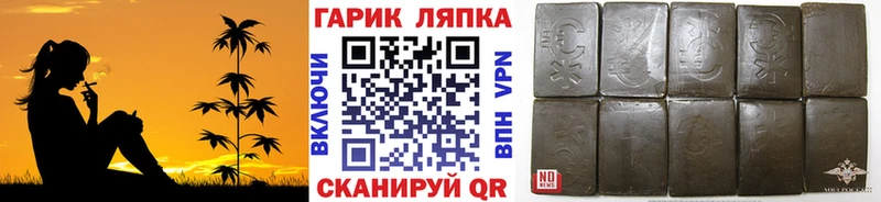 ГАШИШ VHQ  наркота  Мариинск 