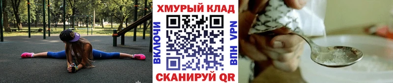 ГЕРОИН Афган  Мариинск 