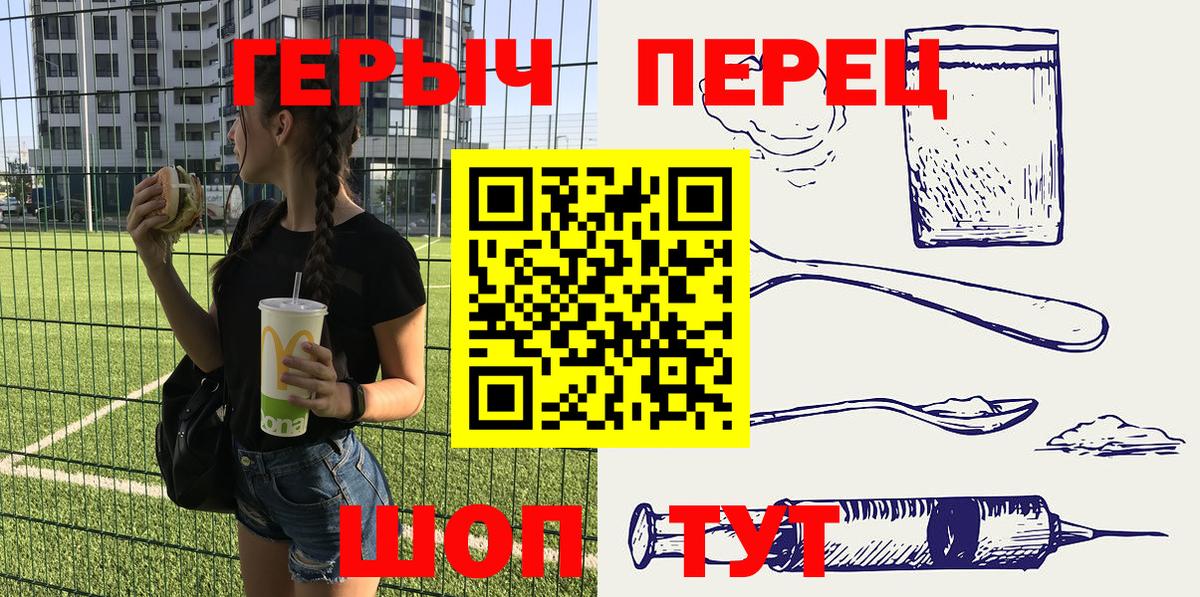 Героин Афган Мариинск