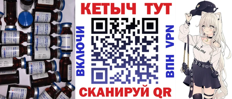 КЕТАМИН VHQ  купить наркоту  Мариинск 
