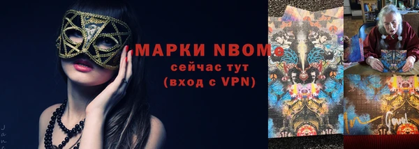 меф VHQ Магадан