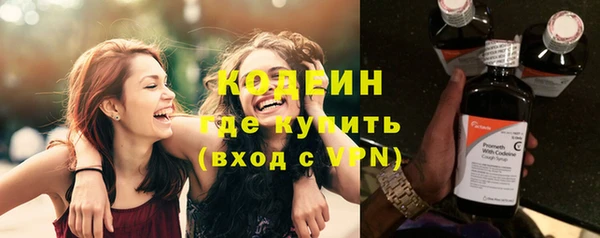 метамфетамин Лагань