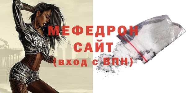меф VHQ Магадан