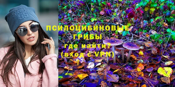 мефедрон Ленинск