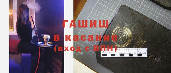 мефедрон Ленинск