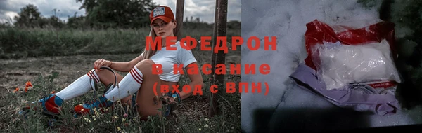 мефедрон VHQ Медвежьегорск