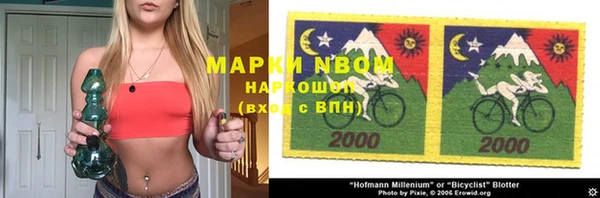 а пвп мука Майский