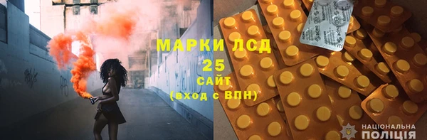spice Магас