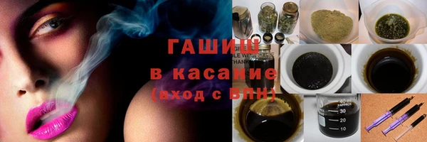 меф VHQ Магадан