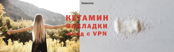 мефедрон VHQ Медвежьегорск