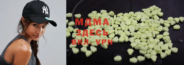 MDMA Premium VHQ Медногорск