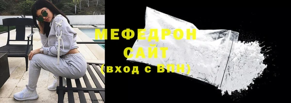 мефедрон VHQ Медвежьегорск