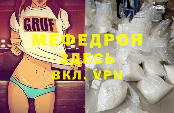 меф VHQ Магадан