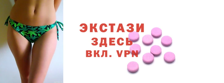 тгк Мегион