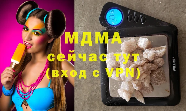 меф VHQ Магадан