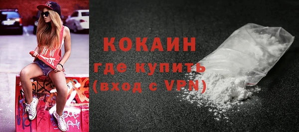 мефедрон VHQ Медвежьегорск
