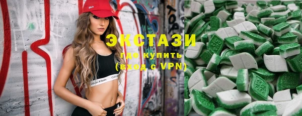 тгк Мегион
