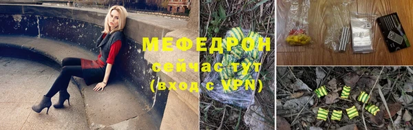 марихуана Ленск