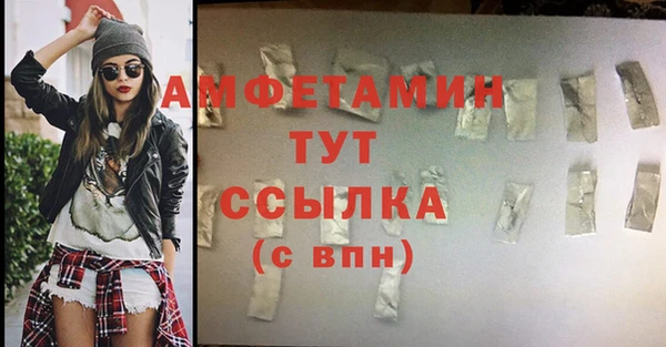 spice Магас