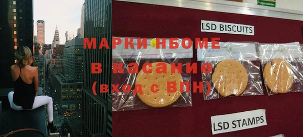 молекула духа Верхнеуральск