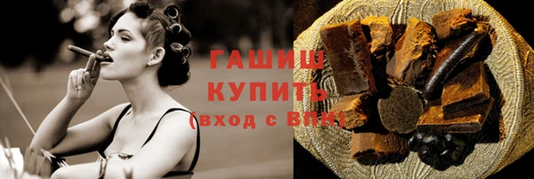 меф VHQ Магадан