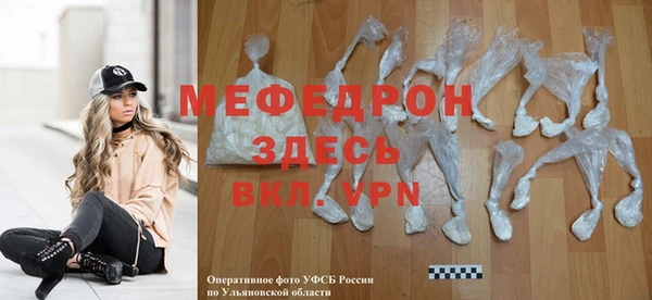 а пвп мука Майский