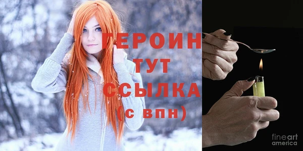 spice Магас