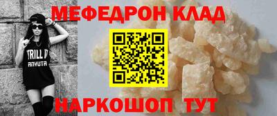 MESCALINE Бузулук