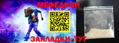 мефедрон мука Бугуруслан