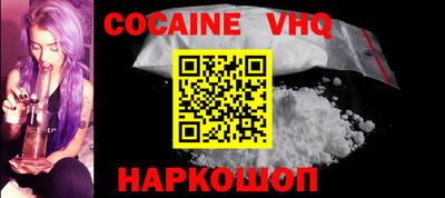 дживик Коммунар
