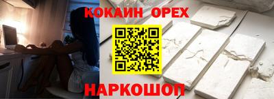 каннабис Конаково