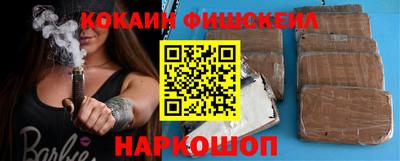 мяу мяу кристалл Комсомольск-на-Амуре