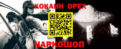 каннабис Конаково