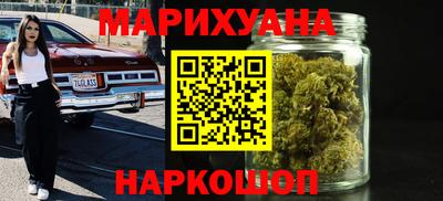 мяу мяу кристалл Комсомольск-на-Амуре