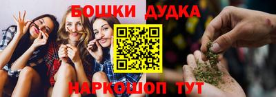 каннабис Конаково