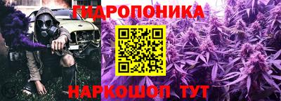 каннабис Конаково