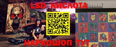 MESCALINE Бузулук