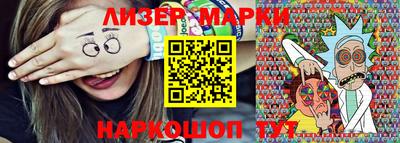 MESCALINE Бузулук