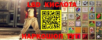 MESCALINE Бузулук