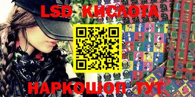 MESCALINE Бузулук