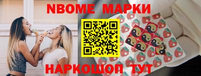 мяу мяу кристалл Комсомольск-на-Амуре
