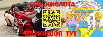 дживик Коммунар