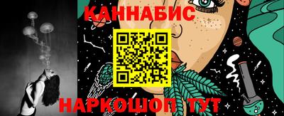 мяу мяу кристалл Комсомольск-на-Амуре