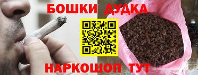 каннабис Конаково