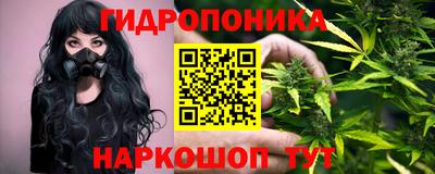 мяу мяу кристалл Комсомольск-на-Амуре